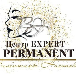 Центр EXPERT PERMANENT Valentina Nasonova