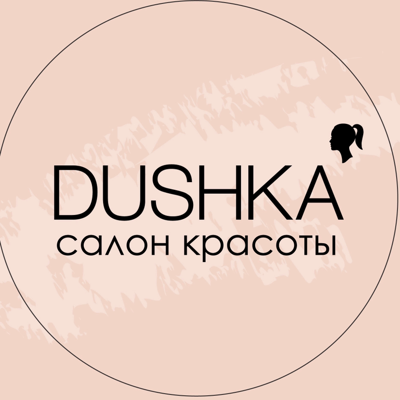 DUSHKA