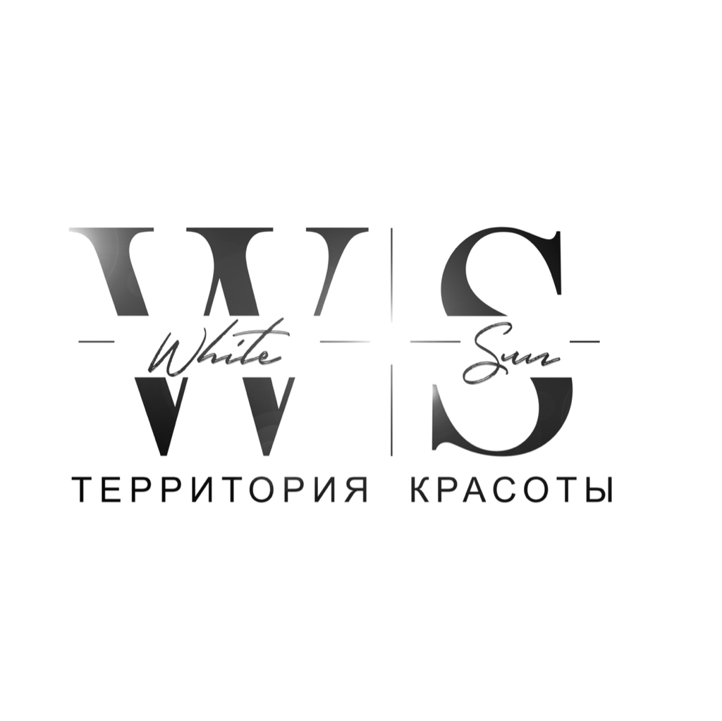 White Sun - Территория Красоты