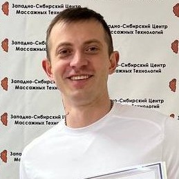 Копкин Станислав