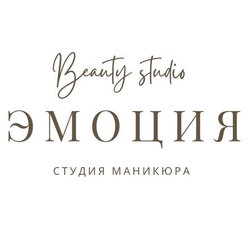 Студия Маникюра Эмоция