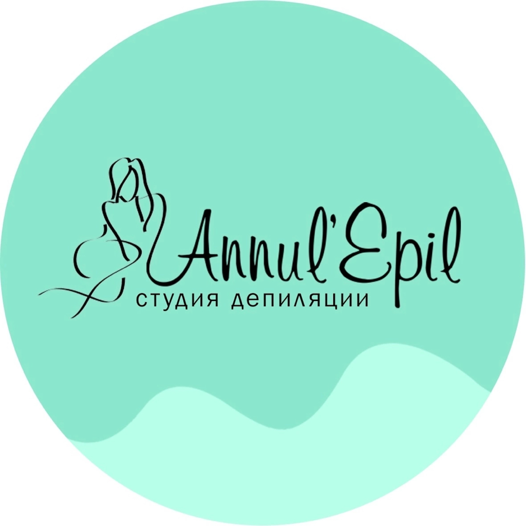 Студия депиляции Annul’Epil