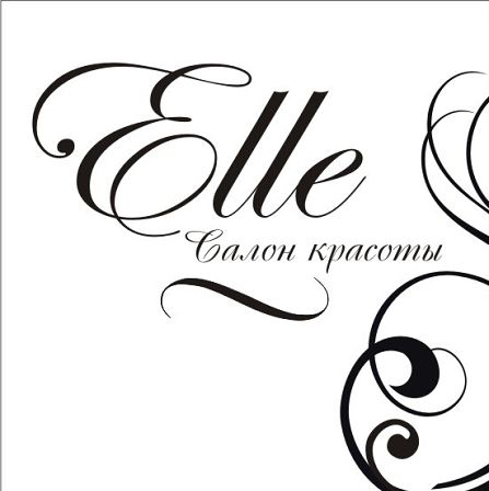 Салон красоты Elle