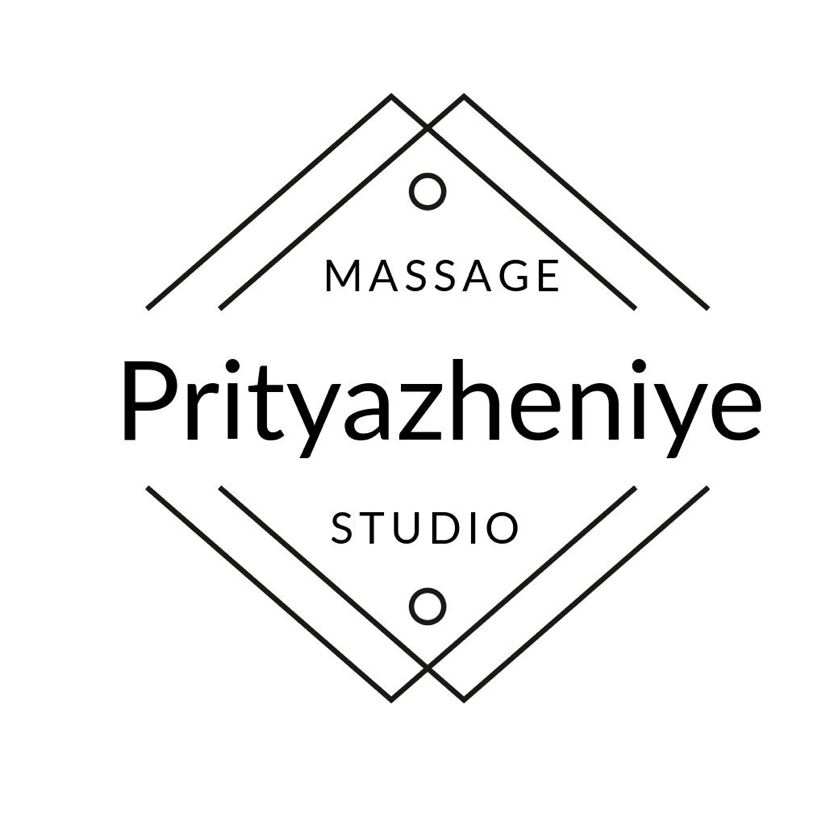 Prityazheniye Massage