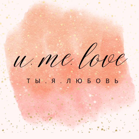 U.ME.LOVE