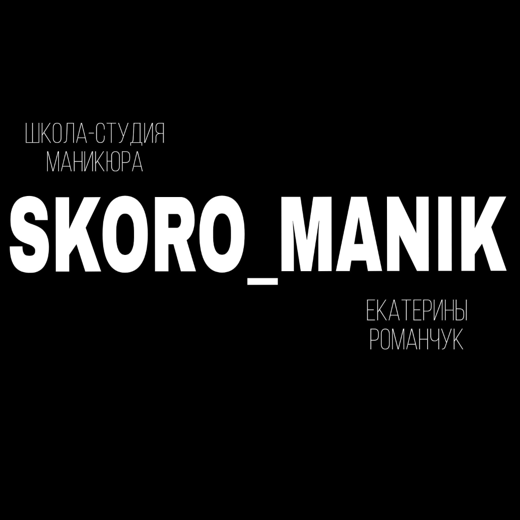 SKORO_ MANIK