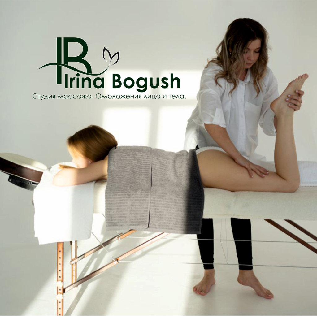 Студия массажа Омоложение лица и тела IB