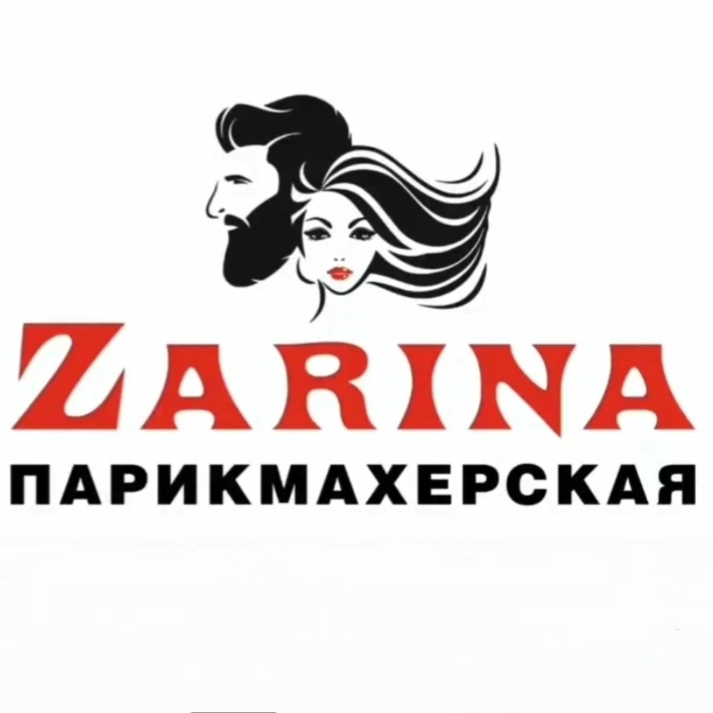 Парикмахерская Zarina