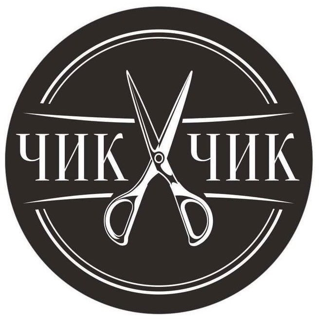 Чик Чик, ул. Суворова 123/50