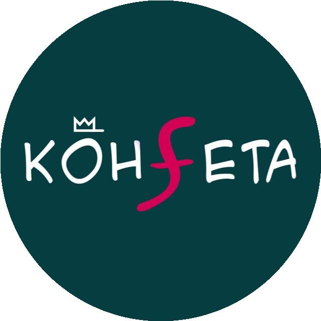 Студия красоты КОНФЕТА