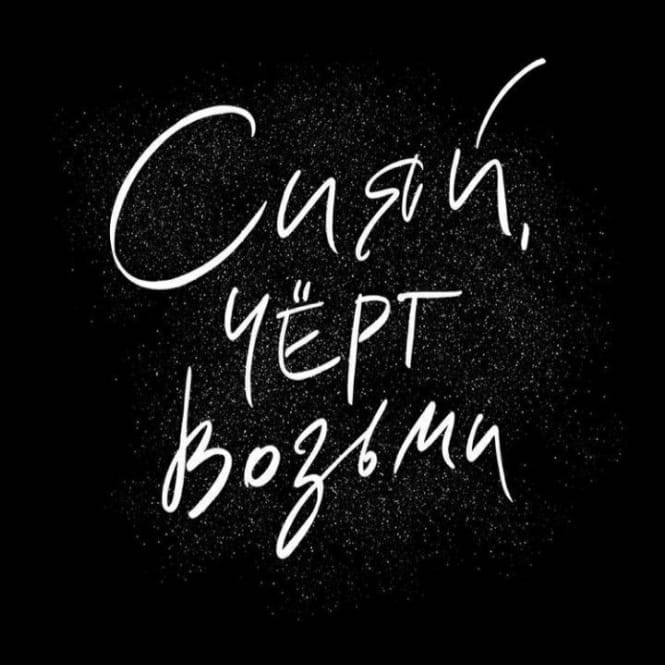 Студия красоты "Сияй"