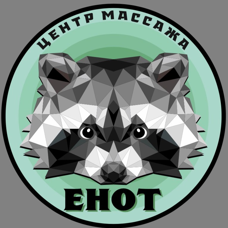центр массажа ЕНОТ 30 лет Победы 9