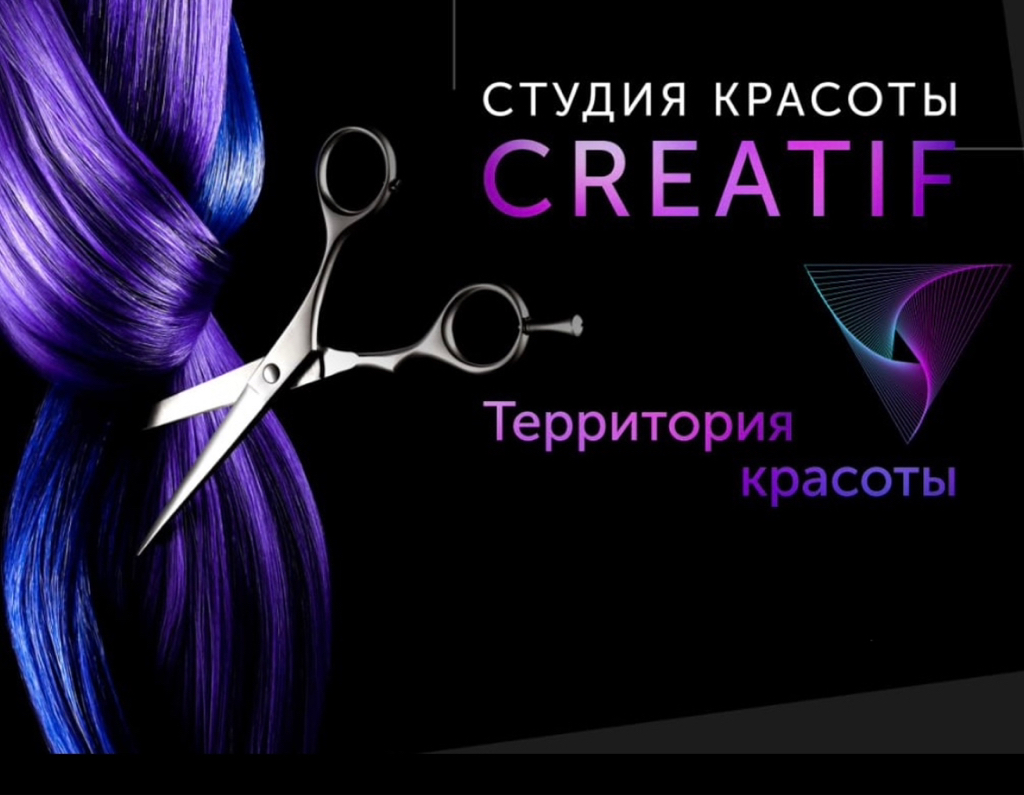 Creatif