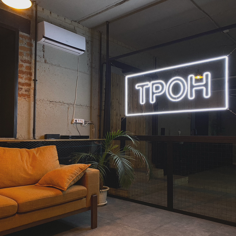 ТРОН | БАРБЕРШОП