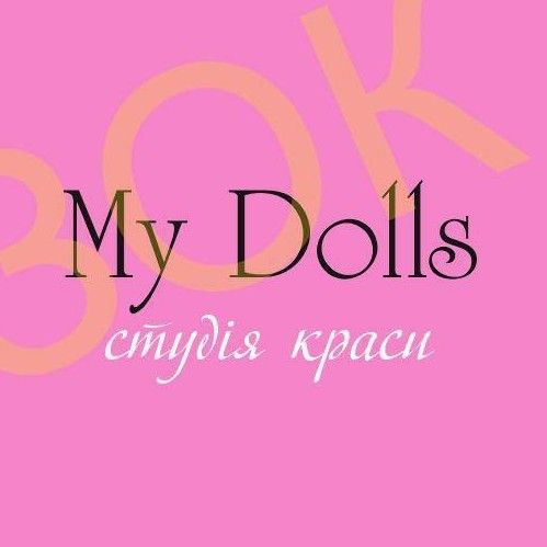 Студия My Dolls
