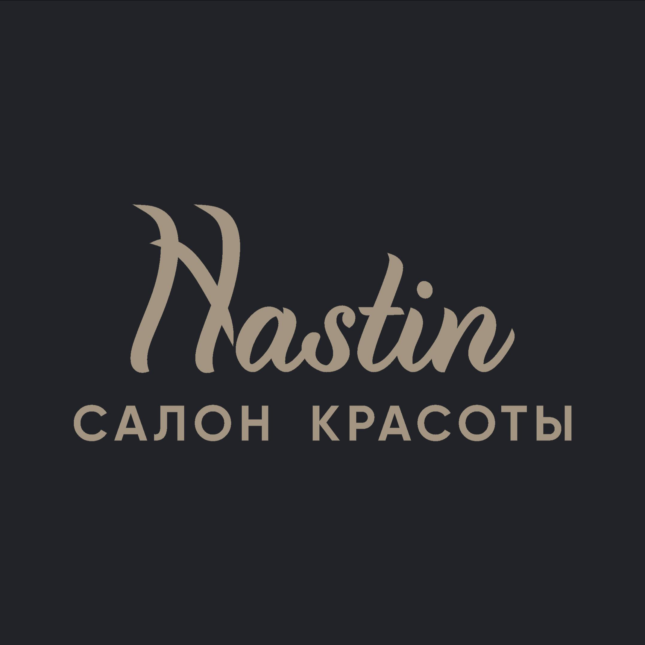 Nastin салон красоты