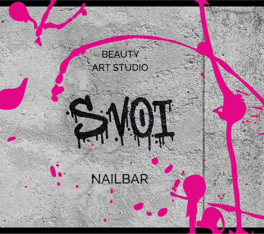 СВОИ студия красоты