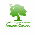 Оздоровительный центр Андрея Салова
