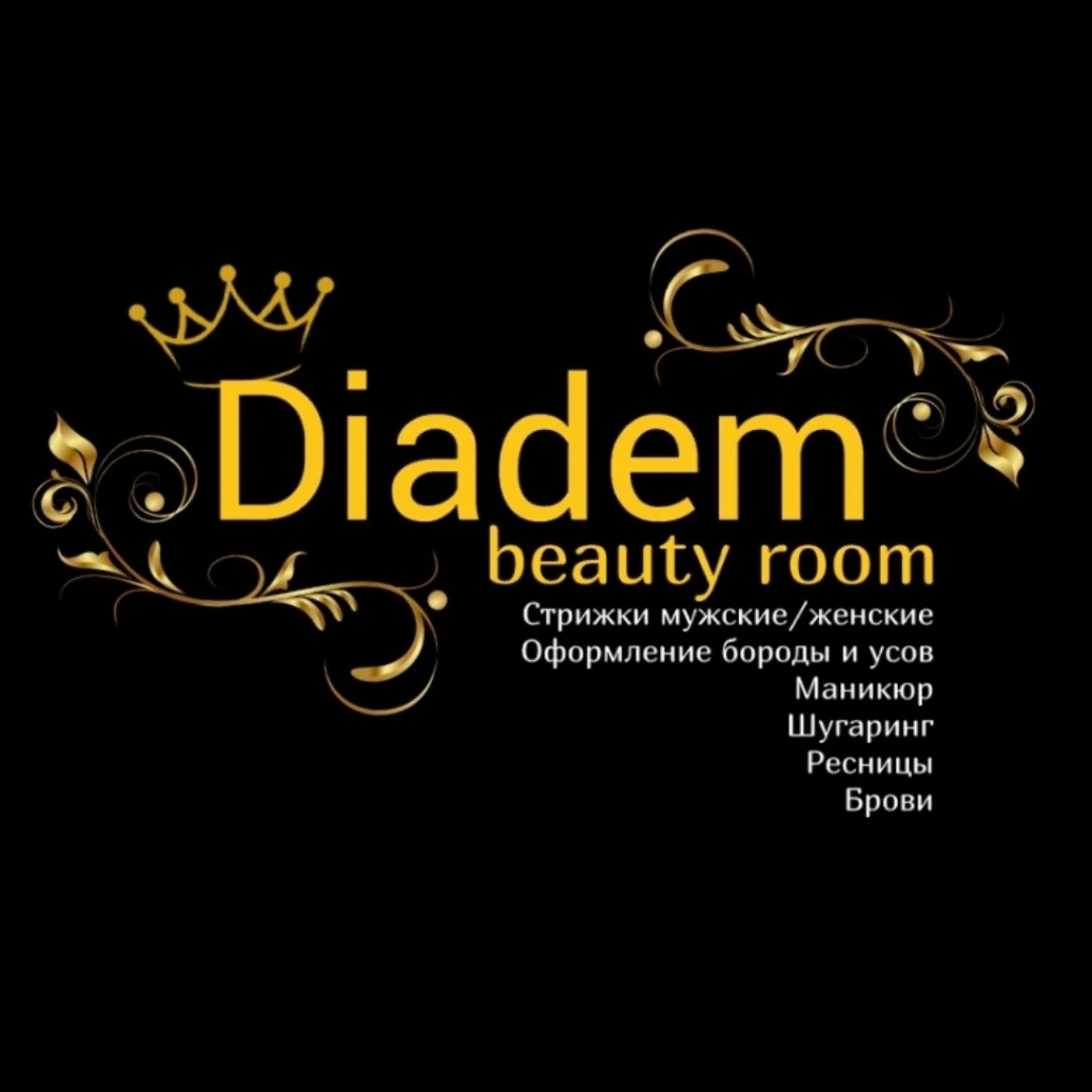 Beauty room "Diadem"
