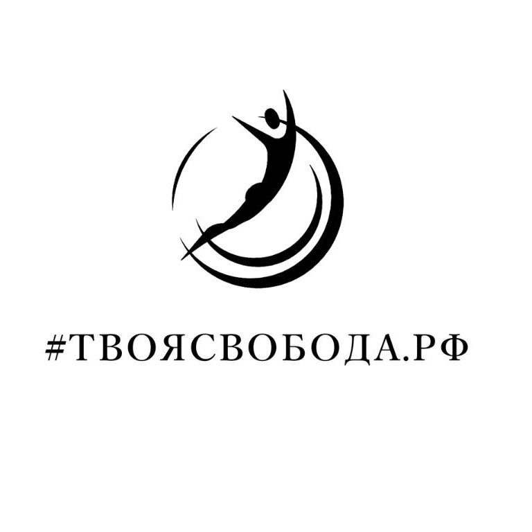 ТвояСвобода.рф
