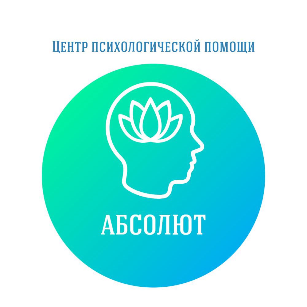 Абсолют