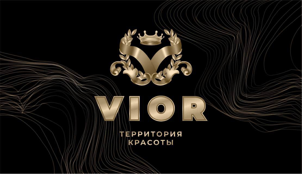 Территория красоты ВИОР