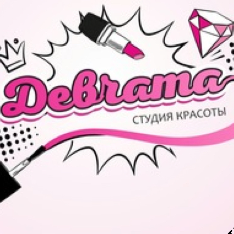 Студия Девчата