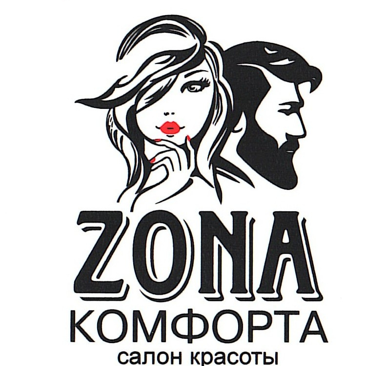 Zona комфорта