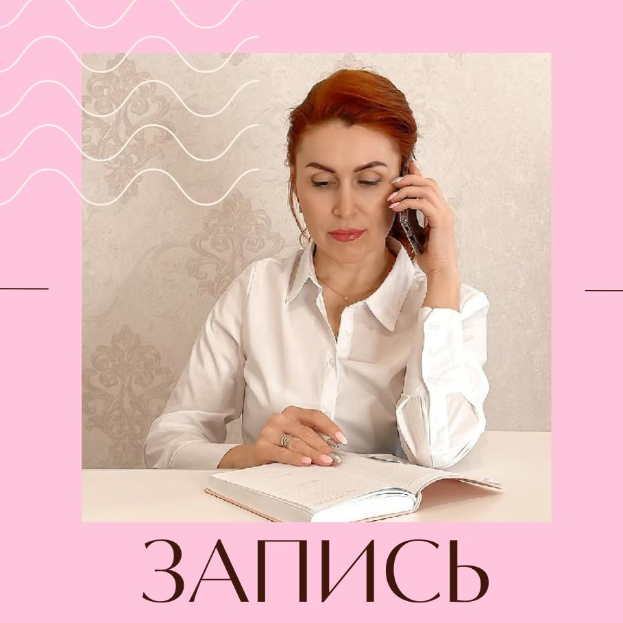 КАТЕРИНА