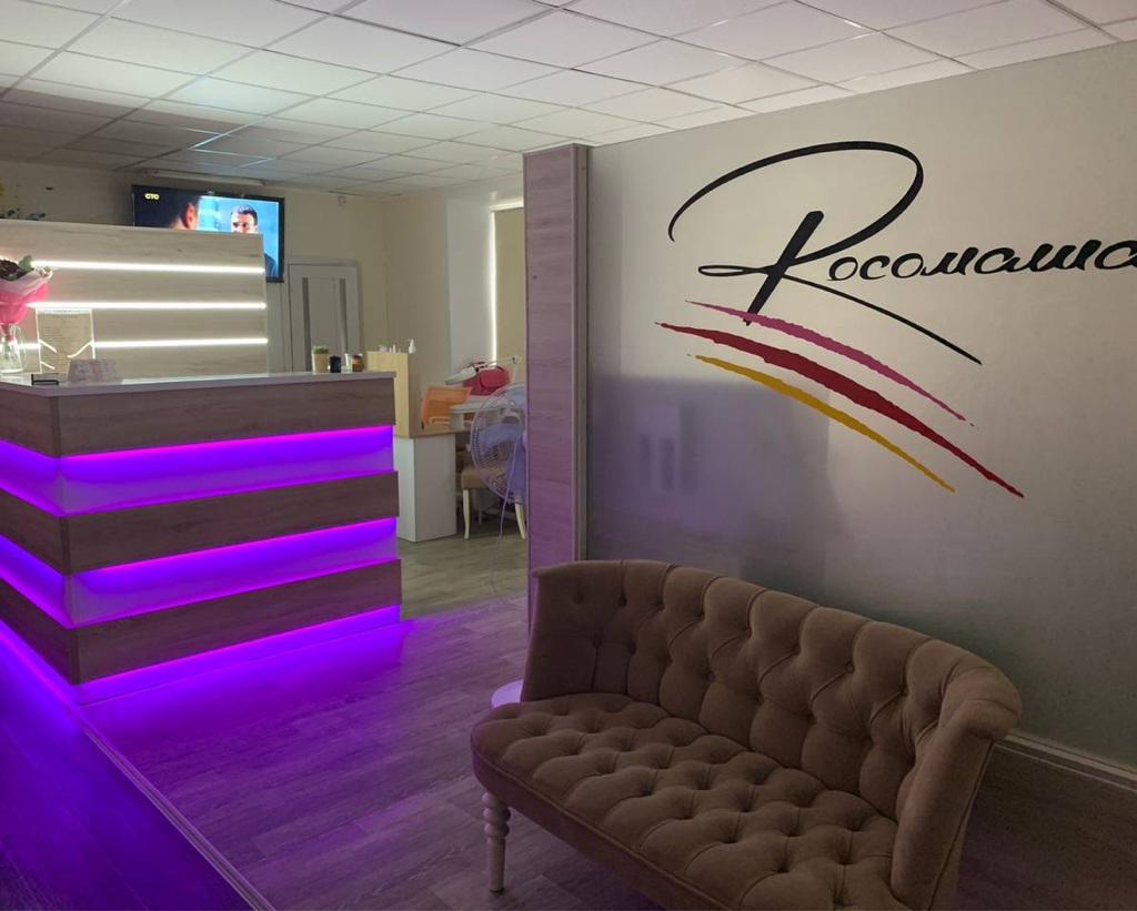 Росомаша
