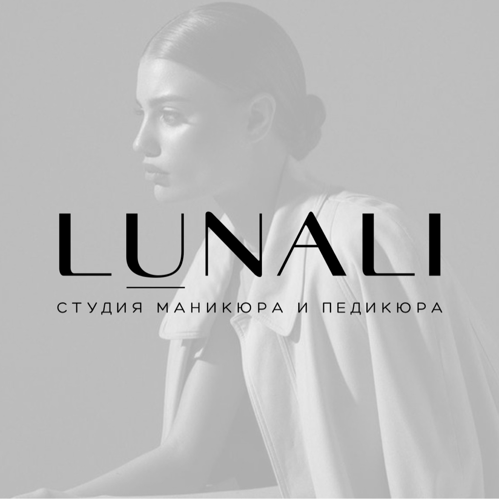 Студия маникюра и педикюра - Lunali