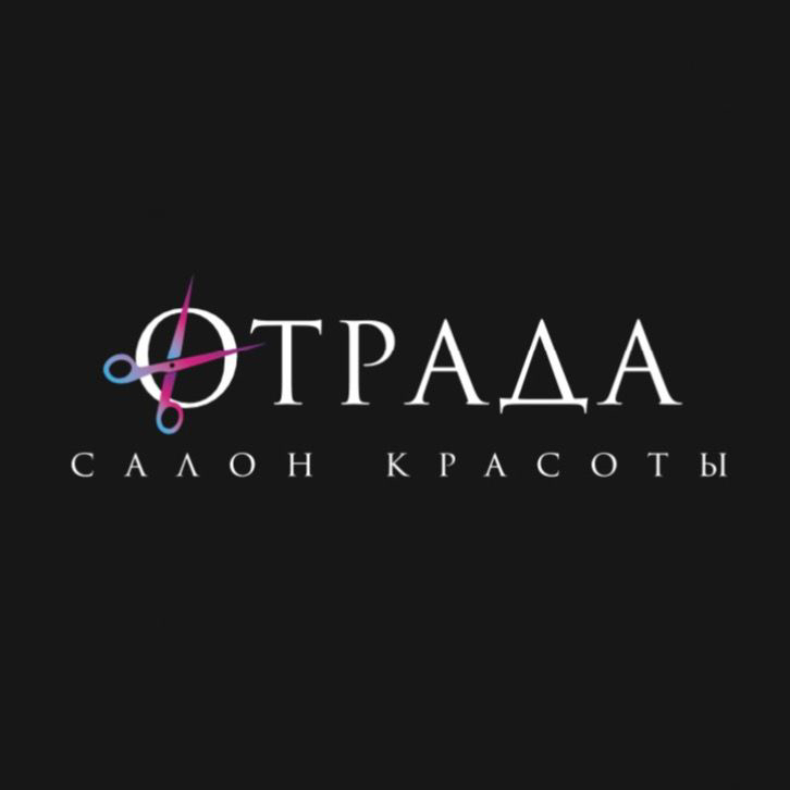 Салон красоты Отрада