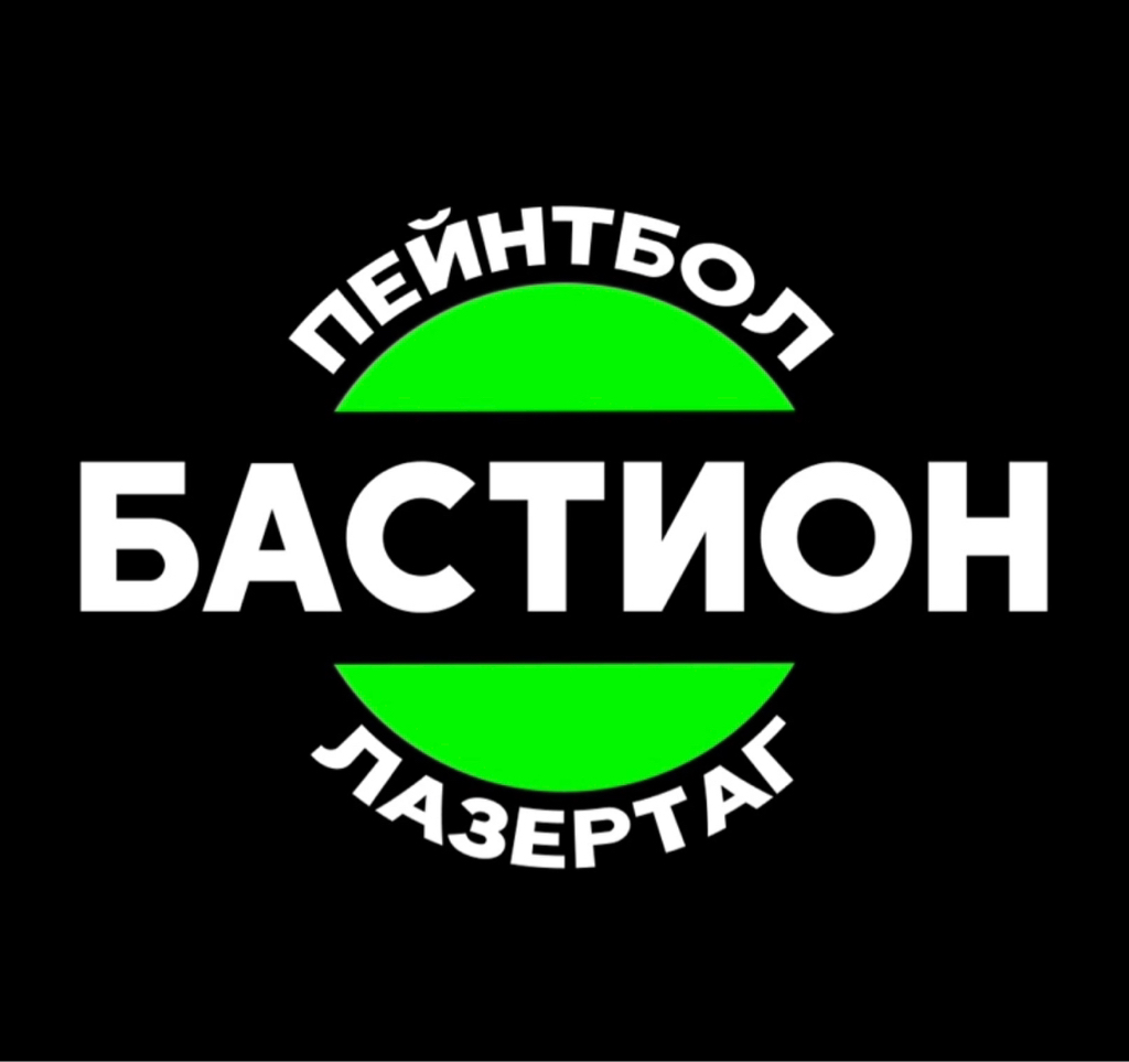 Пейнтбольный клуб «Бастион»