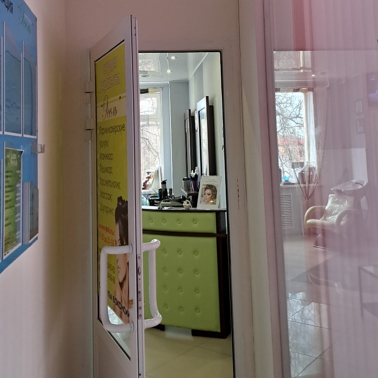 Студия красоты Эсель