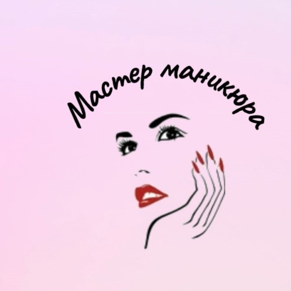 Маникюр Сарапул