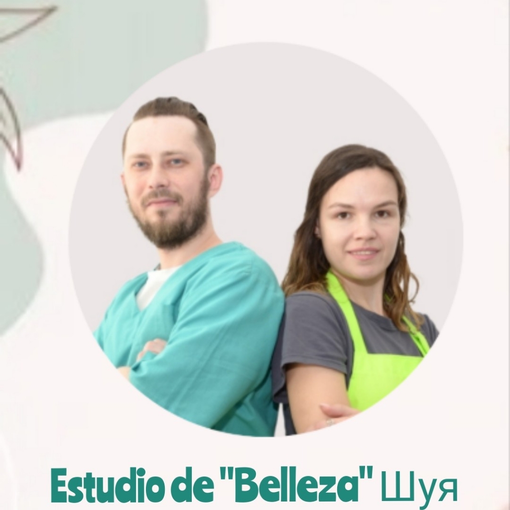 Студия Анны Пронькиной