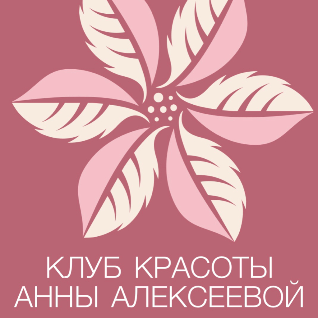 Алексеева Анна