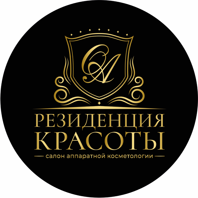 Резиденция Красоты аппаратной косметологии и лазерной Эпиляции