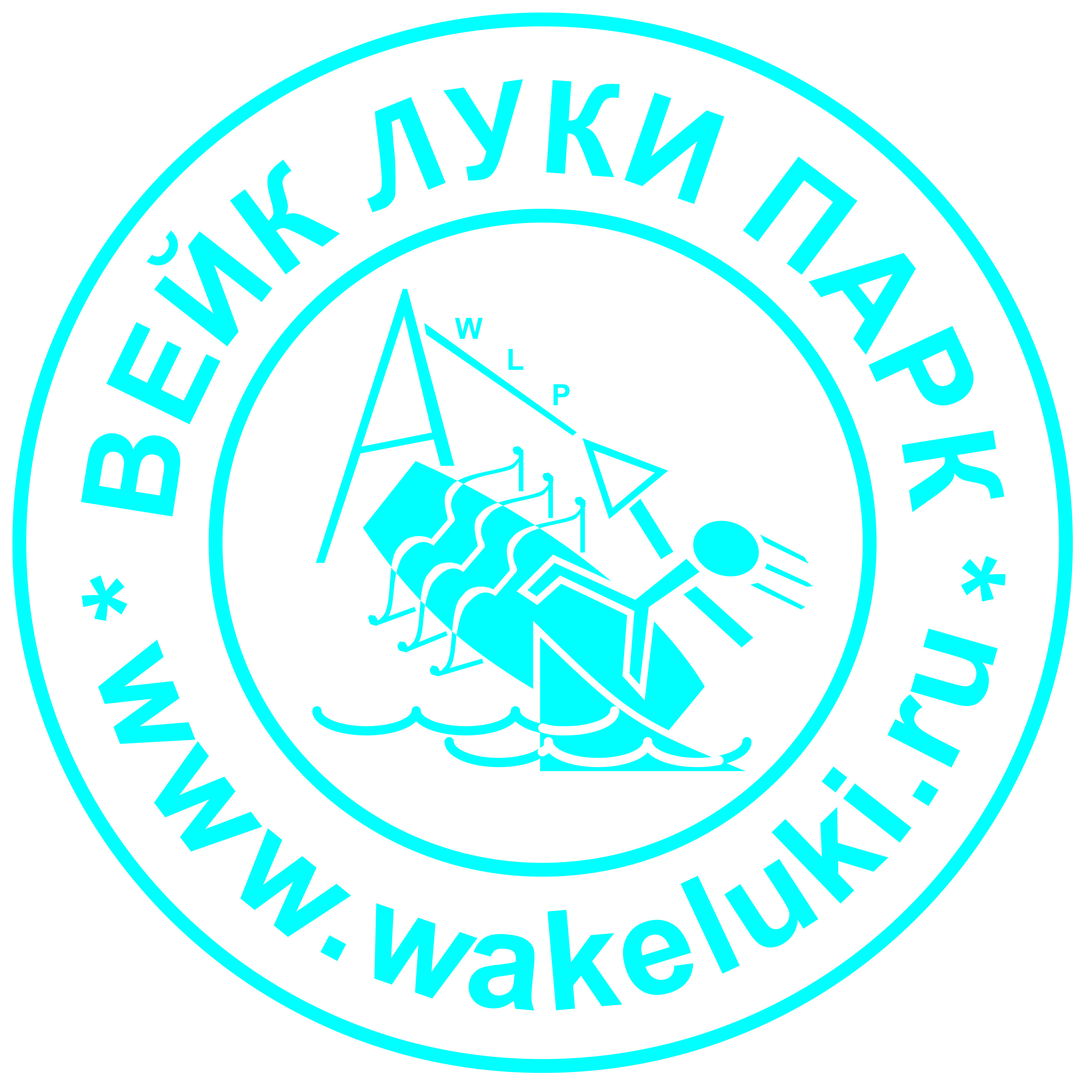 Вейк Луки