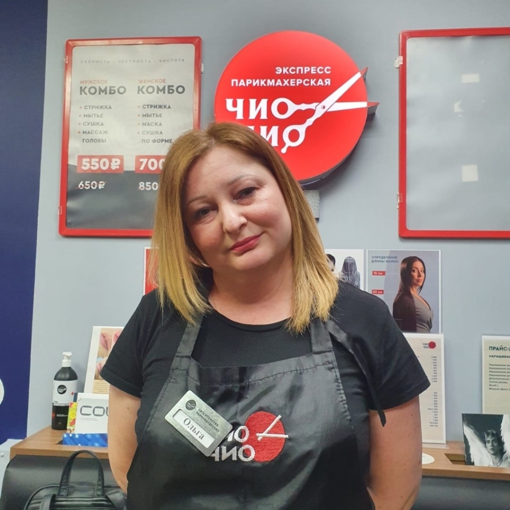 Лысенко Ольга
