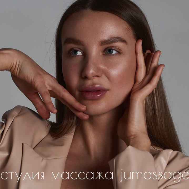 Студия массажа JUMASSAGE
