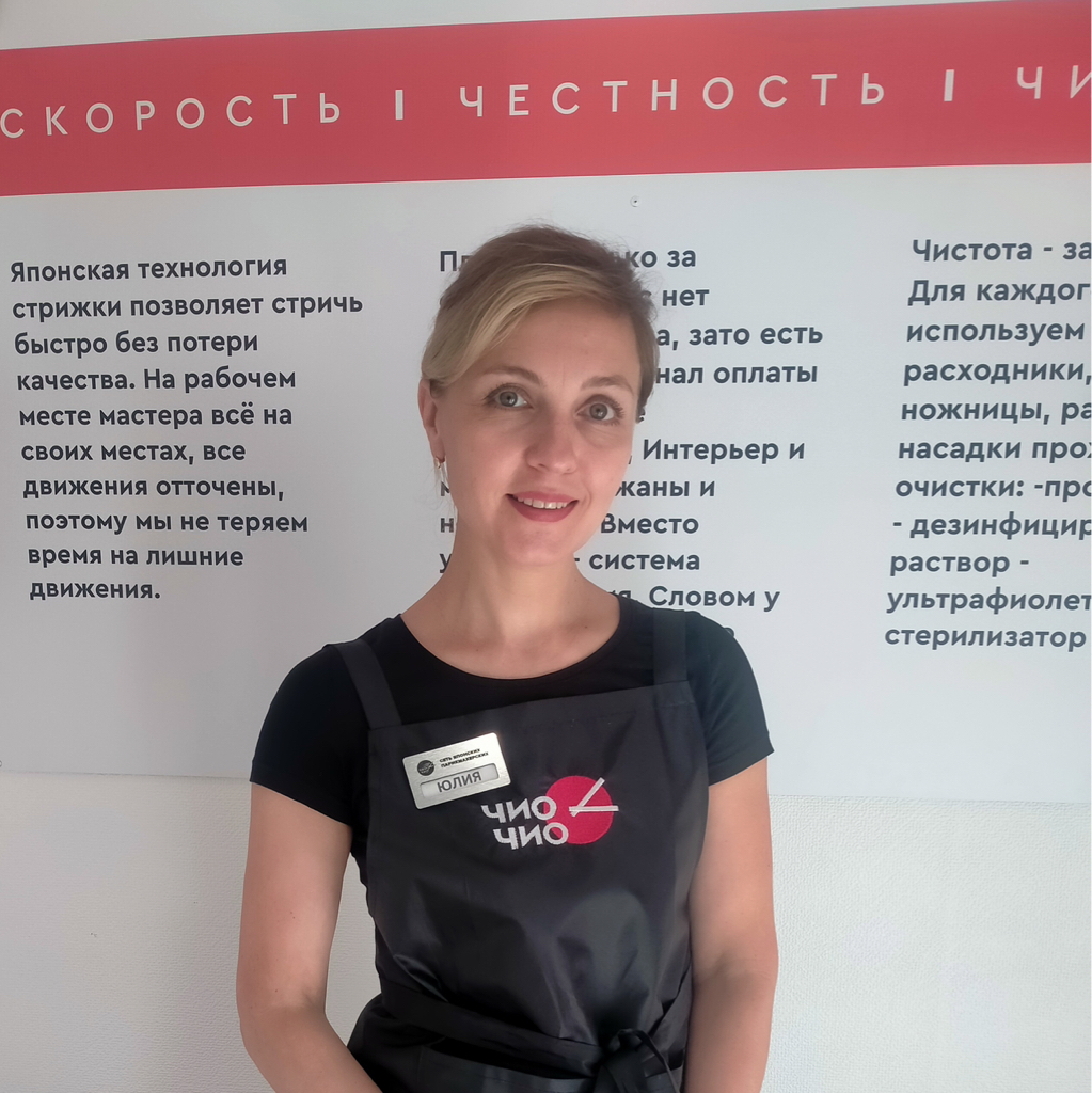 Джалилова Юлия