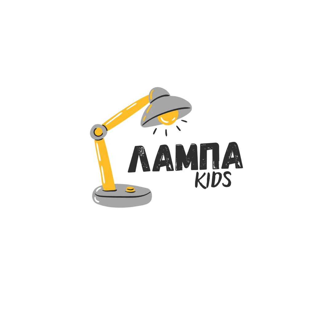 Лампа.kids