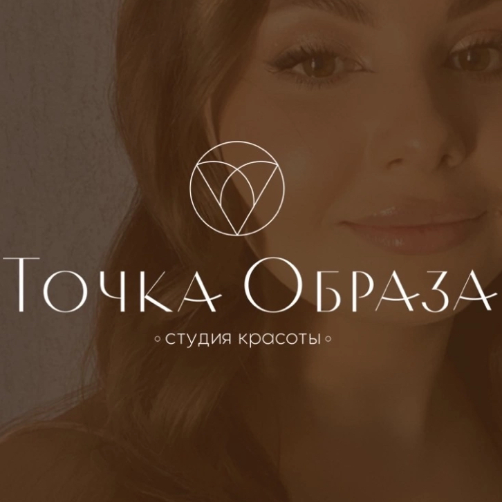 Точка Образа