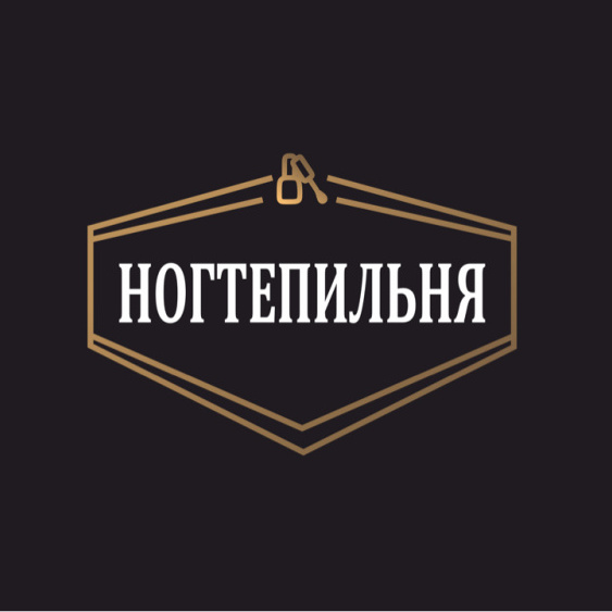 НОГТЕПИЛЬНЯ - маникюр и педикюр