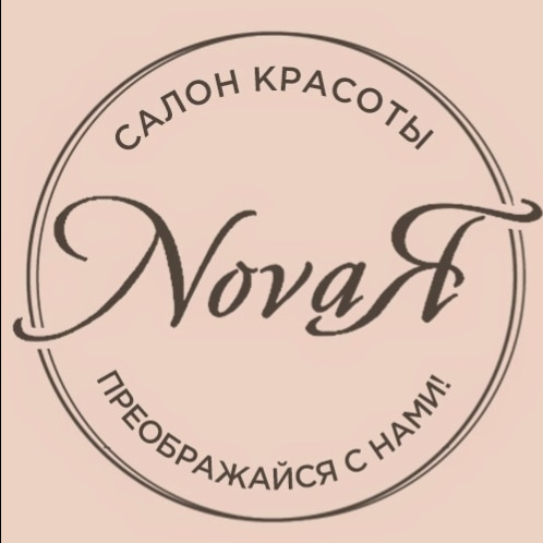 NovaЯ