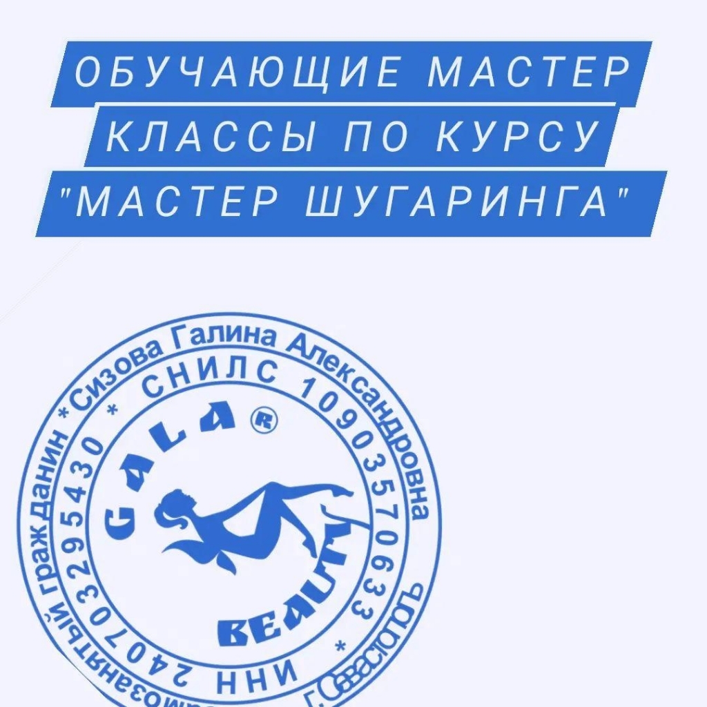 Индивидуально 7часов