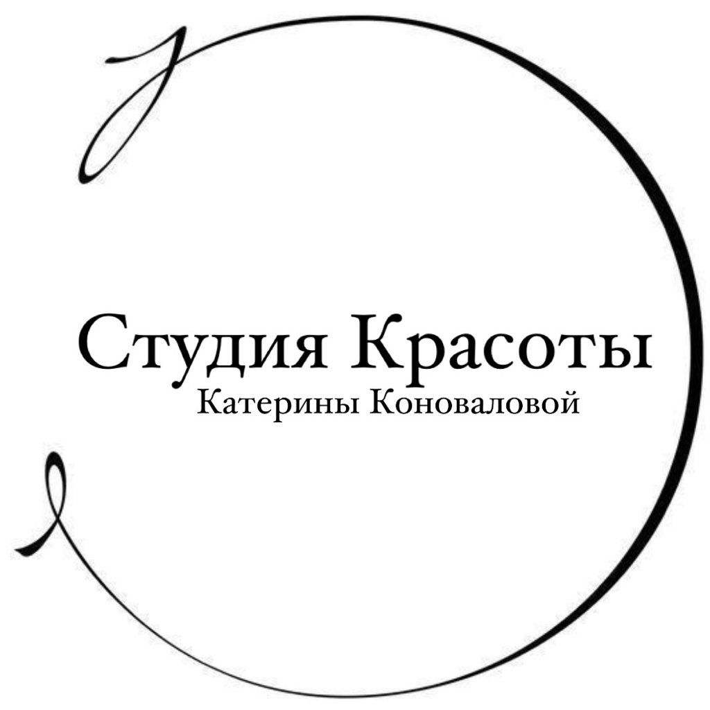 Студия красоты