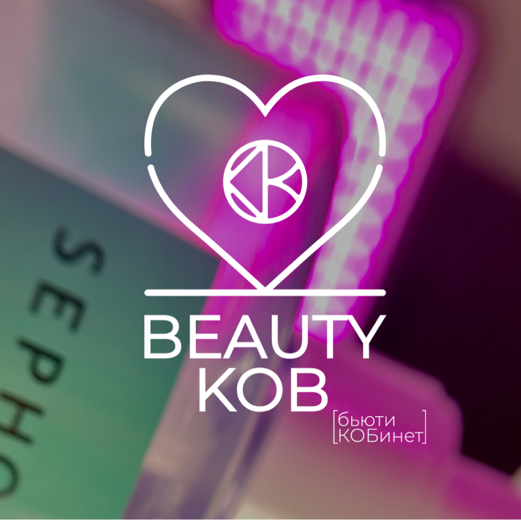 БьютиКОБинет