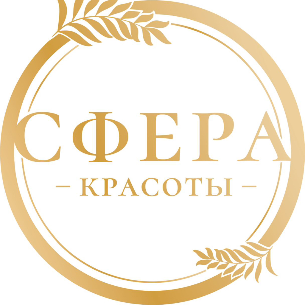 Сфера красоты